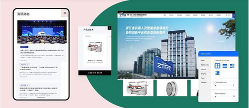 杭州網站設計公司排名 派迪科技脫穎而出，引業界關注