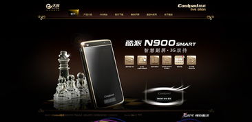 凱娜設計 以精品網頁設計，鑄就卓越企業官網典范