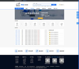 光影交錯中的科學秩序 實驗室用品網站的設計與影視策劃的雙重奏